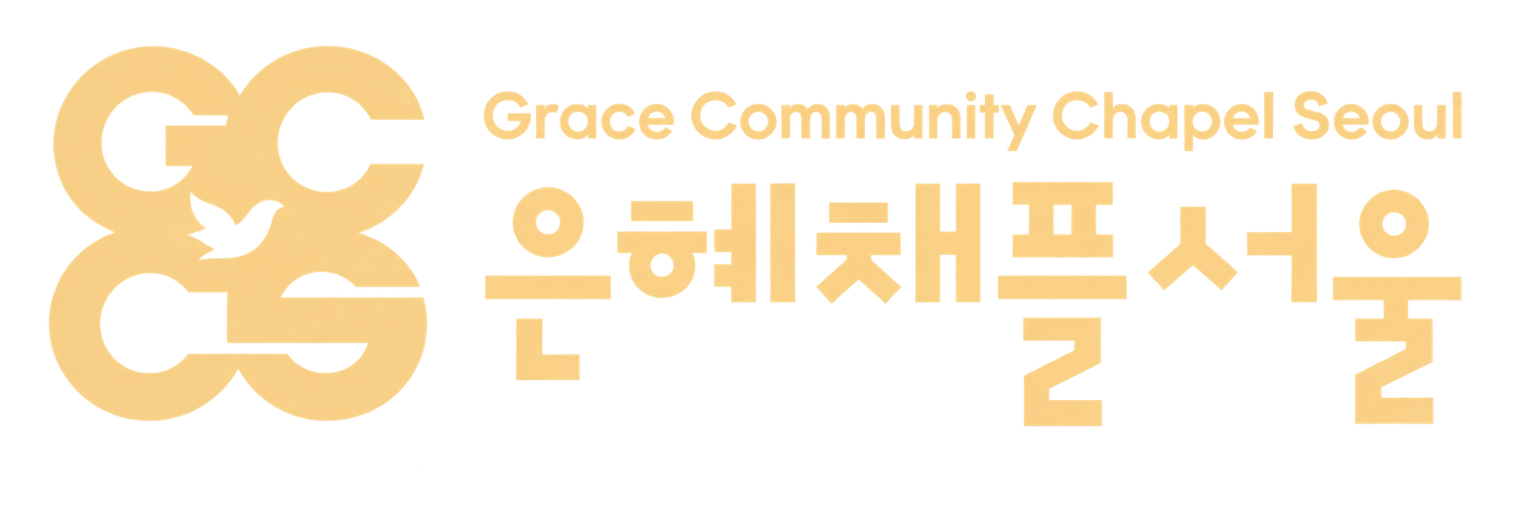gccseoul
